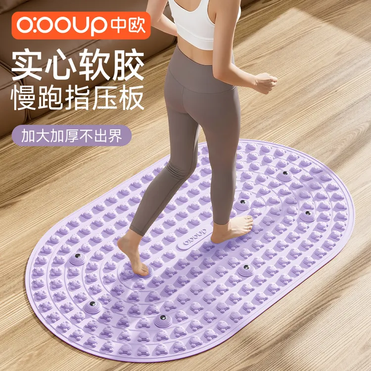 【实心真耐踩】软胶光脚超慢跑指压板足底按摩垫室内原地跑步垫加大