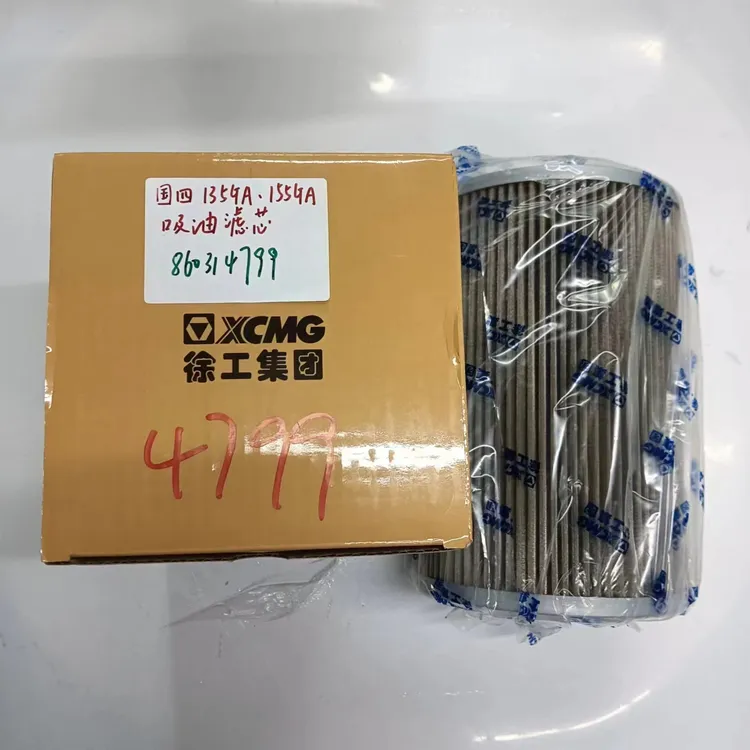 徐工挖机中挖国四XE135GA/XE155GA-康明斯滤芯油料保养包