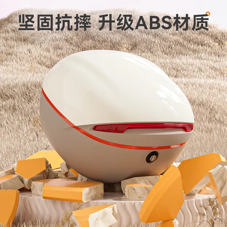 电动车后备箱通用爱玛雅迪台铃适用踏板摩托车靠背尾箱储物