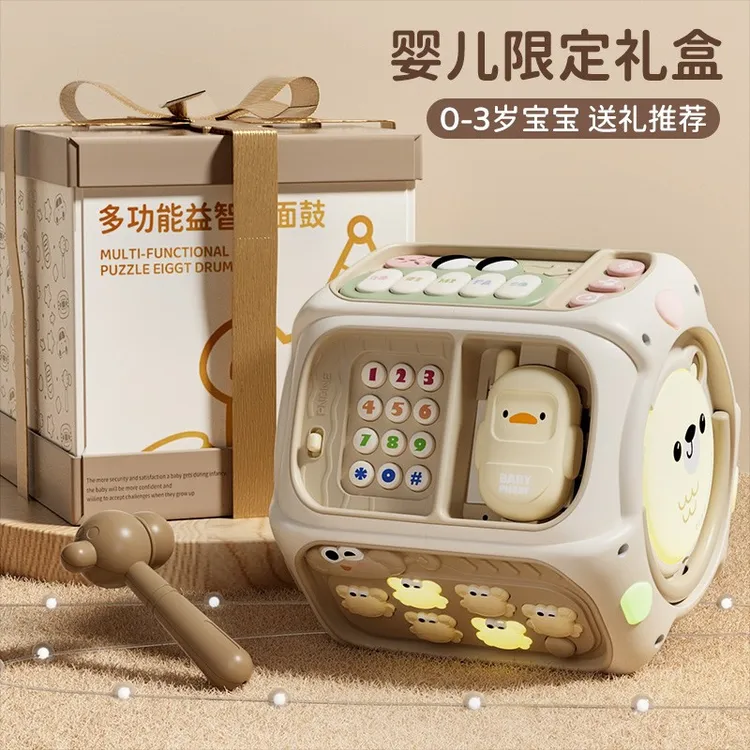 婴儿六面体按钮玩具早教0一1岁幼儿童形状配对蒙氏魔方手拍鼓