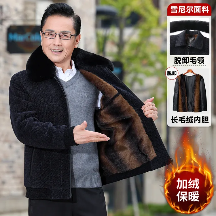 冬季中老年男士加绒加厚外套内胆可拆卸保暖棉衣爸爸装翻领冬装