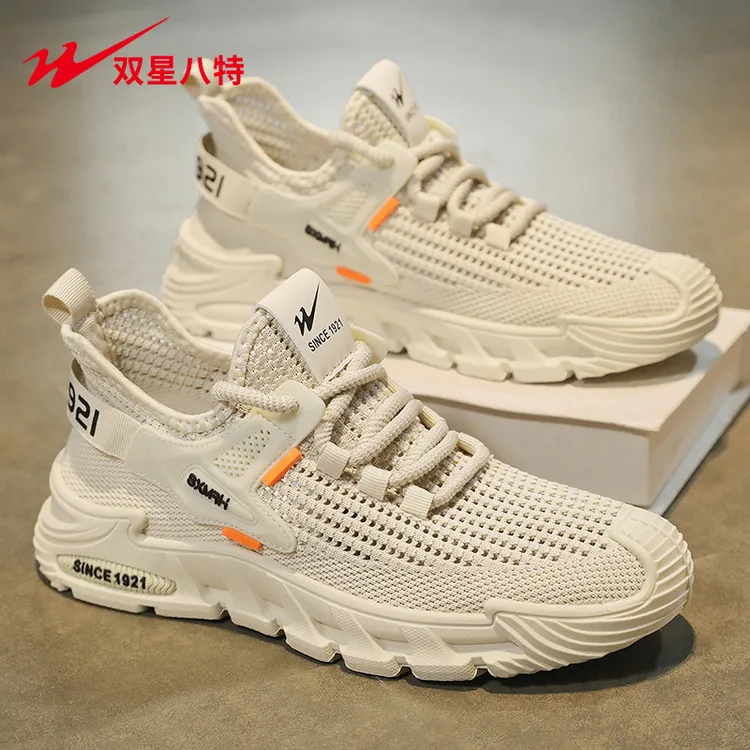 双星椰子男鞋夏季薄款飞织网面透气鞋防滑穿搭跑步运动休闲鞋