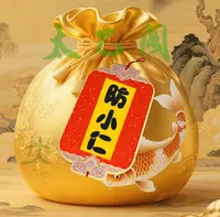 6号防小仁【师傅推荐】生肖挂饰福