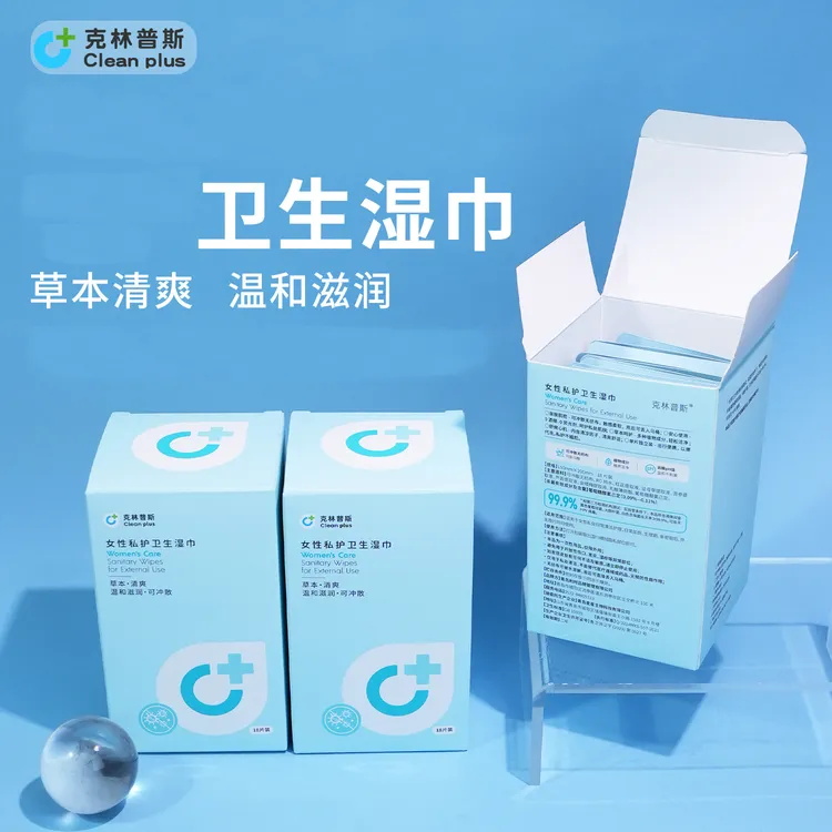 克林普斯灭活HPV男女通用经期可用杀菌消毒免洗房事湿巾hpv