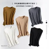 美雅碧圆领ins长袖T恤打底衫女秋冬新款内搭纯色时尚百搭上衣D828