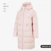 Puma/彪马女子时尚舒适百搭长款保暖运动羽绒服846334