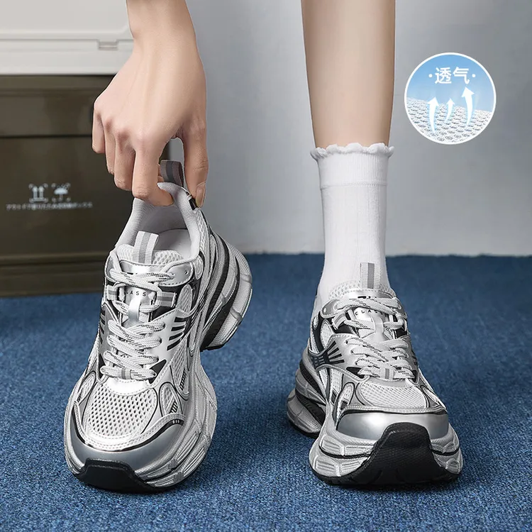 MAGUBA/玛古芭双层厚底老爹鞋女夏季网洞款【秒增7cm】休闲运动女鞋