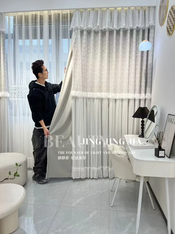 【静静家】繁星点点轻法式美式奶油风客厅卧室布沙一体公主风窗帘