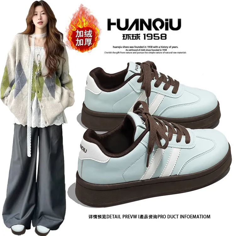 环球加绒增高运动鞋女款学院风百搭休闲舒适软底德训鞋防滑板鞋女