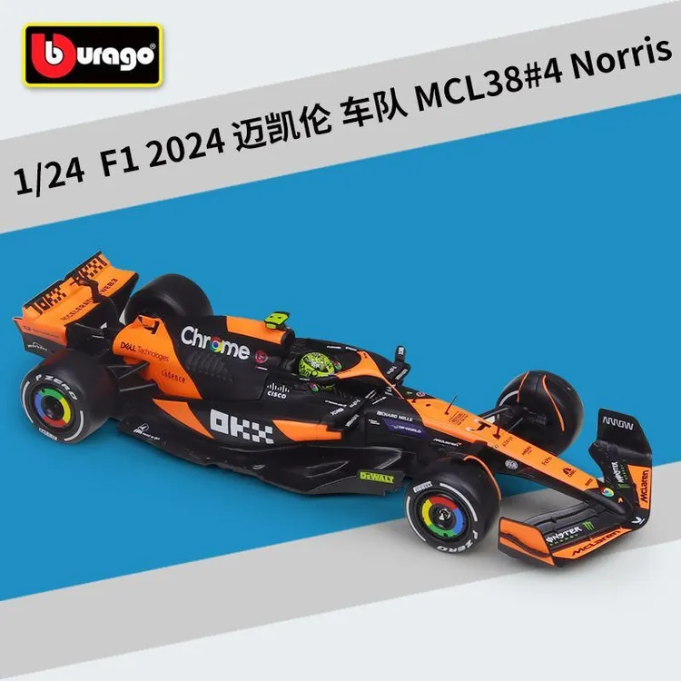 比美高1:24F1迈凯伦车队MCL38赛车仿真合金汽车模型带展示盒手办