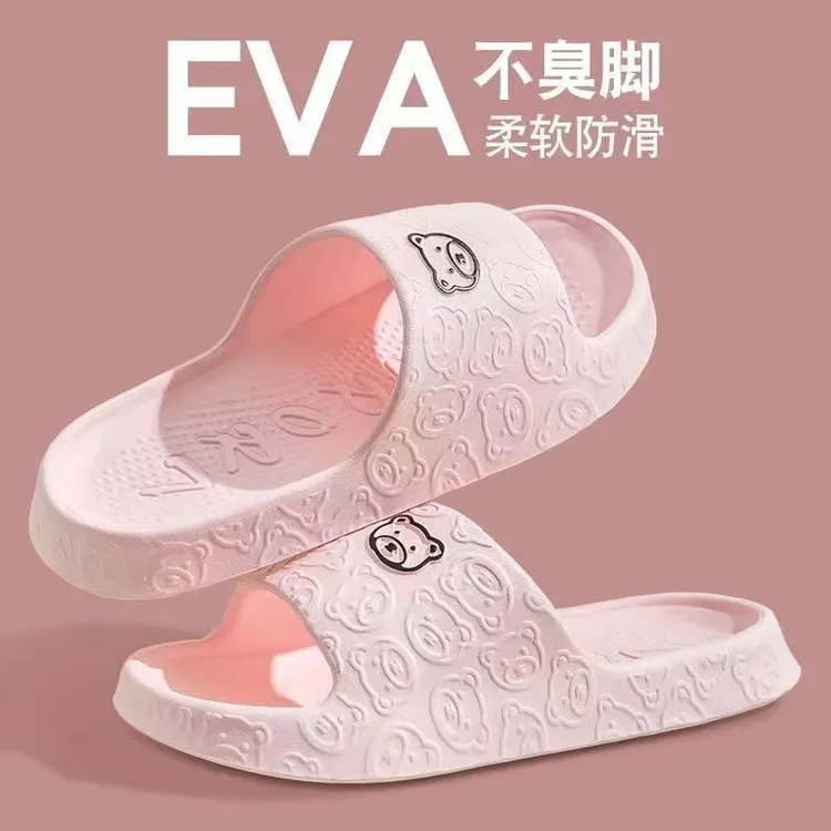 夏季居家新款防滑拖鞋女厚底熊仔舒适室内外穿轻便情侣凉拖鞋