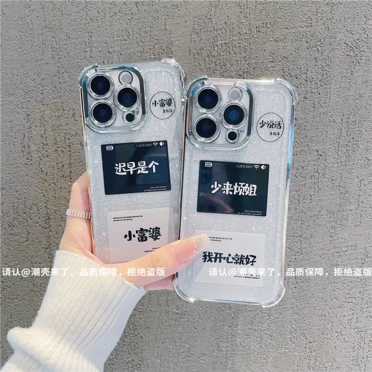 6D四角防摔壳适用苹果17/iPhone/华为荣耀/OPPO/VIVO小米手机壳潮