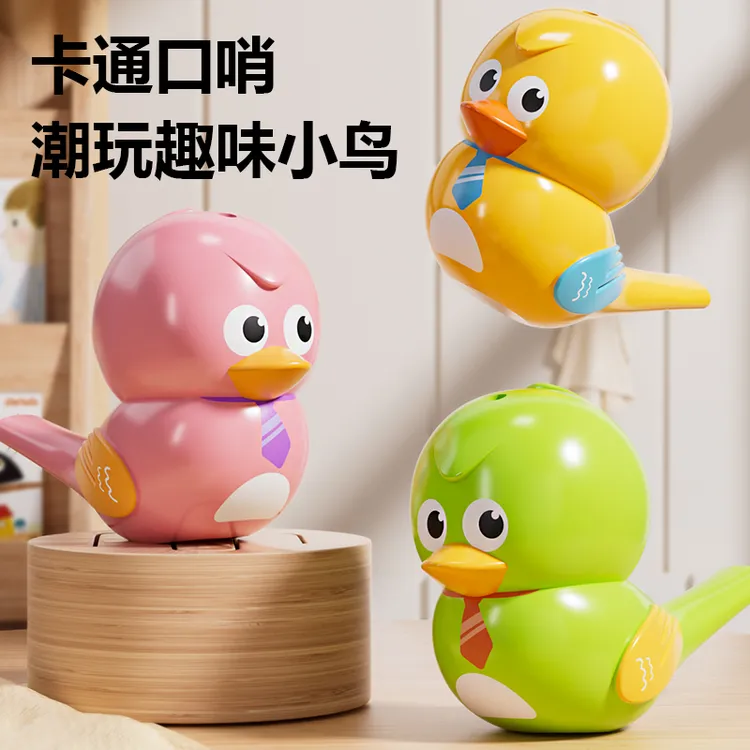 【正品ABS材质】小鸡儿童口哨0到3岁口肌训练发音康复神器童学说话