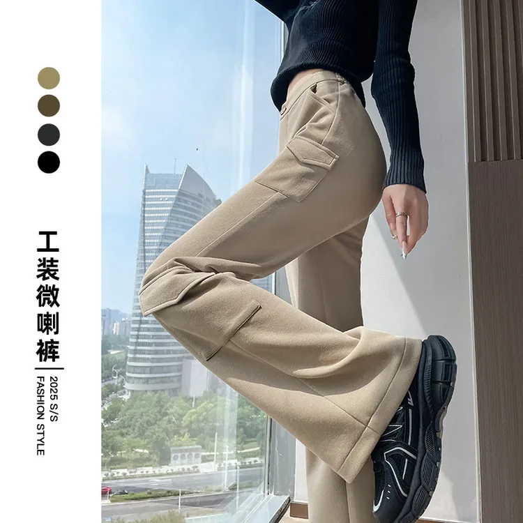 卡其色微喇工装裤女春季2025新款高腰显瘦窄版垂感阔腿时尚喇叭裤