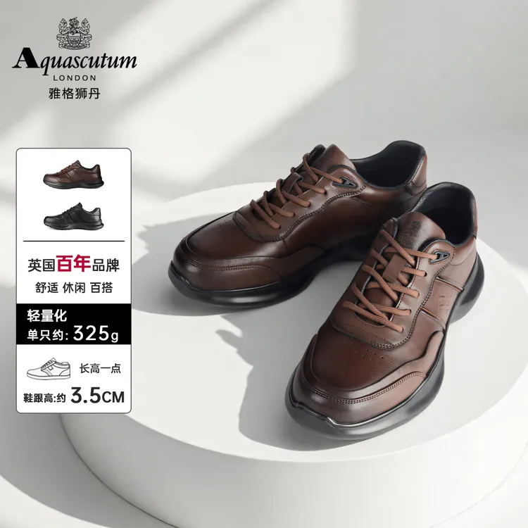 AquascutumJunior雅格狮丹【休闲英伦风】百搭舒适男士休闲鞋子男款