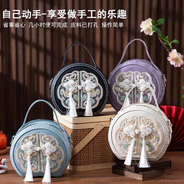 新年礼物时尚百搭DIY编织材料包手工diy刺绣包包新中式斜跨包