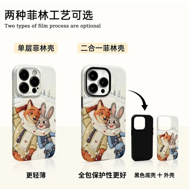 朱迪尼克适用苹果17promax华为小米vivooppo荣耀手机壳iPhone菲林