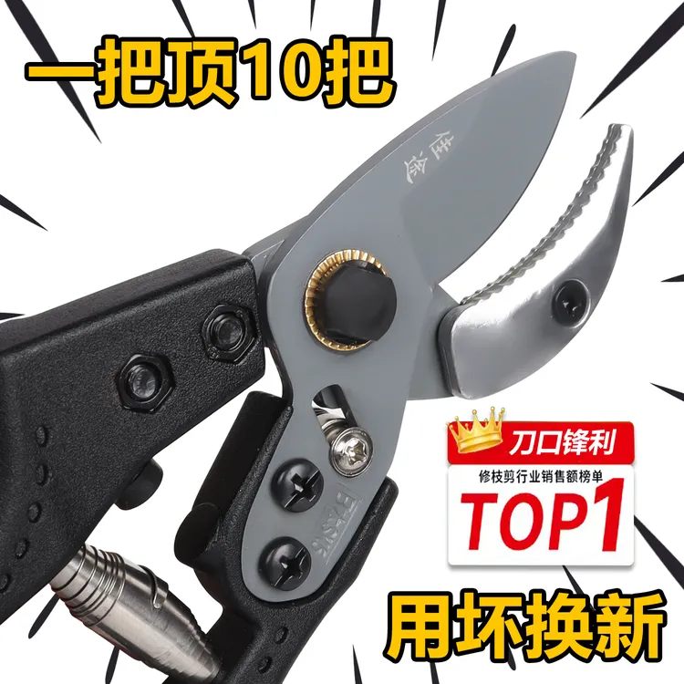 2025年多功能强力加厚sk5钢树枝剪刀修枝剪刀果树园林园艺剪刀花
