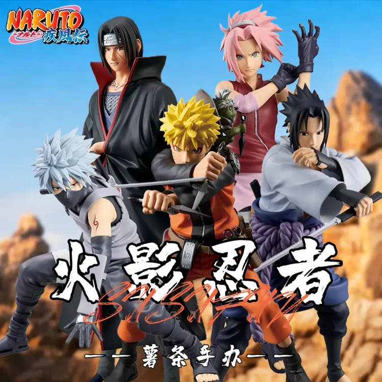【薯条手办】火影忍者 合集 鸣人 佐助 水门 日版正版 景品手办