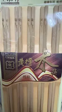 (30双)精品毛竹筷子家用筷子