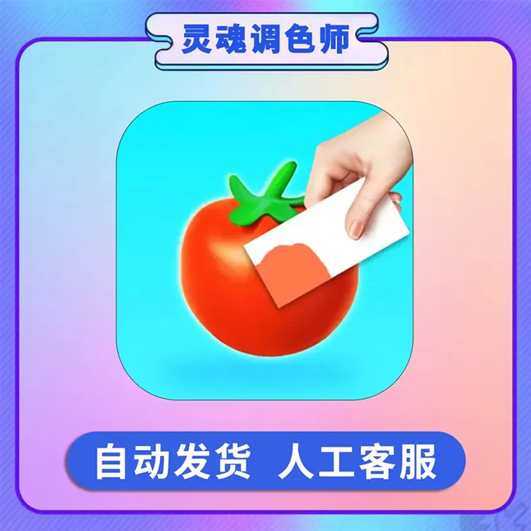 灵魂调色师 Coloring Match 去广告画家调色模拟平板手机游戏安装