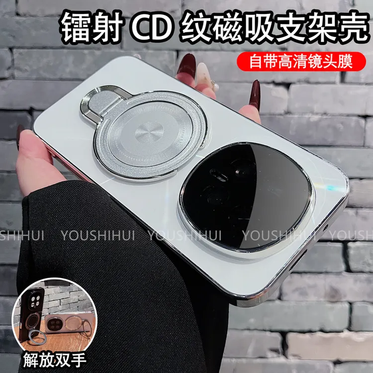 磁吸支架CD纹镭射适用荣耀magic8/pro手机壳电镀防滑条防摔全包
