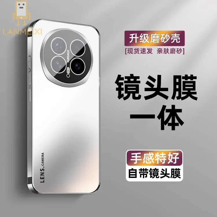 适用荣耀magic8手机壳新款高级感商务magic8Pro保护套自带镜头膜