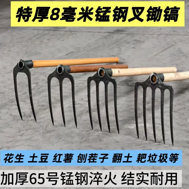 五齿耙子背地背土耙子全钢农用翻地种地耙子锰钢开荒翻土耙子