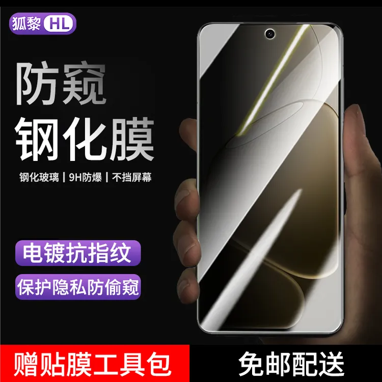 适用oppoA6Pro钢化膜防窥OPPOA6i手机膜全屏抗蓝光高清A6gt贴膜