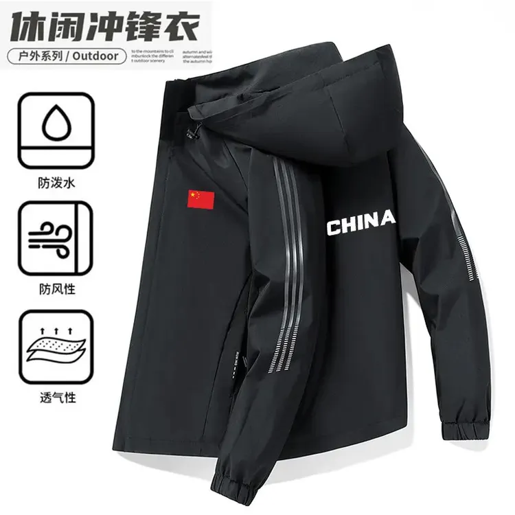 中国队China男士加绒夹克外套秋冬季加厚保暖连帽户外冲锋衣定制