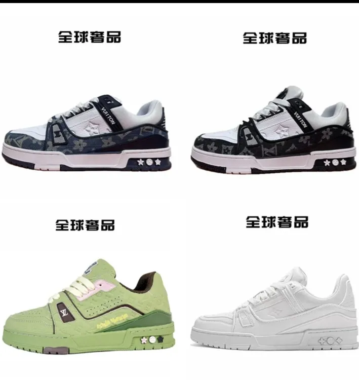 【撤柜】老花高品质经典男女板鞋低帮厚底增高休闲鞋潮流百搭情侣款