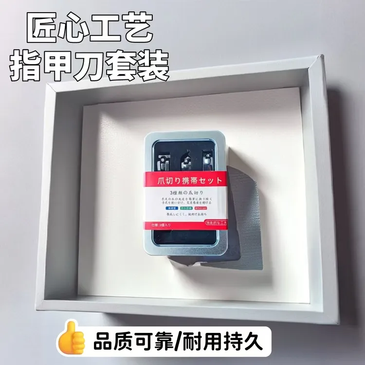 【出口日贸】指甲刀指甲剪斜口指甲钳修脚趾套装