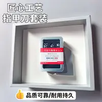 【出口日贸】指甲刀指甲剪斜口指甲钳修脚趾套装