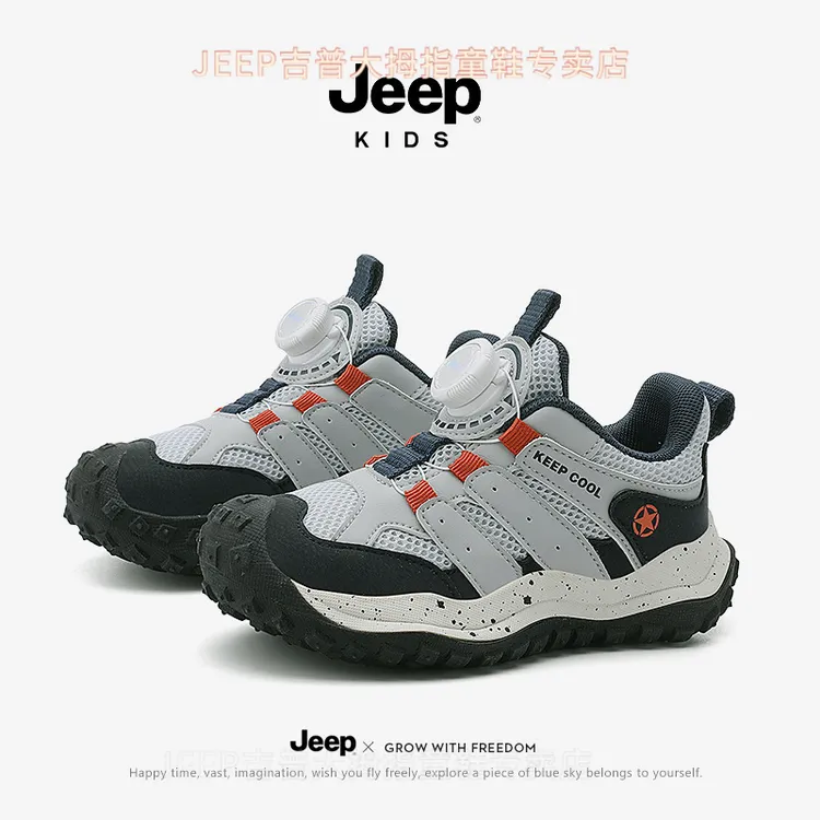 JEEP吉普童鞋春夏26-32码男女童鞋透气户外休闲旋钮扣儿童运动鞋