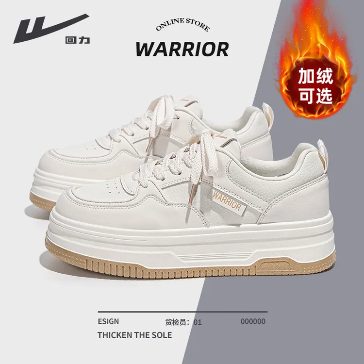 回力女鞋厚底小白鞋子女款爆款2025新款秋冬出游百搭休闲运动板鞋