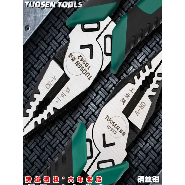 L拓森多功能压线剥线省力平口钳8寸9寸老虎钳手动钢丝钳尖嘴斜嘴