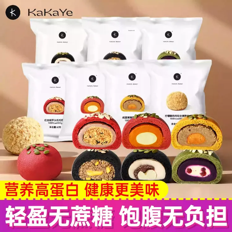 卡卡业全麦面软欧包坚果巧克力肉松夹心欧包0添加蔗糖饱腹早代餐