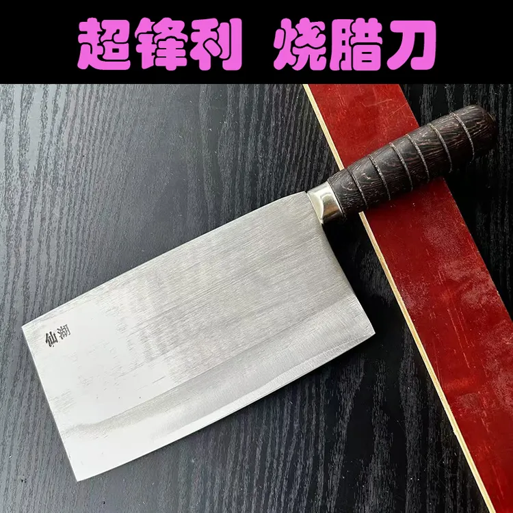 广西仙湖刀具锋利省力老式菜刀斩切两用刀砍烧鸭烧鹅白切鸡商用刀