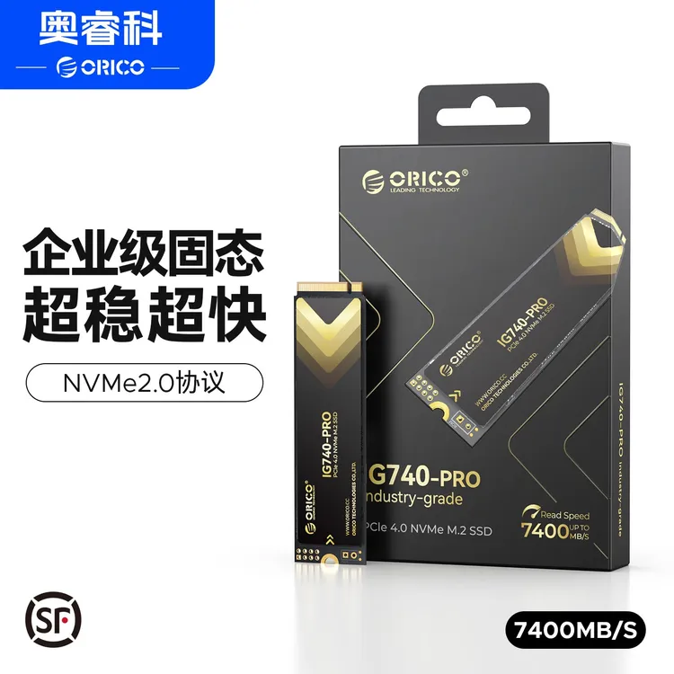 Orico/奥睿科M.2固态硬盘SSD PCIe4.0速率7450MB/s电脑存储IG740
