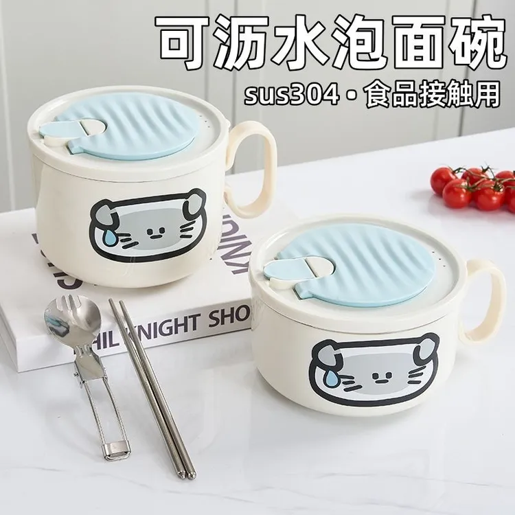 高颜值新款不锈钢泡面碗ins学生宿舍可沥水吃饭汤碗筷套装餐具饭Z