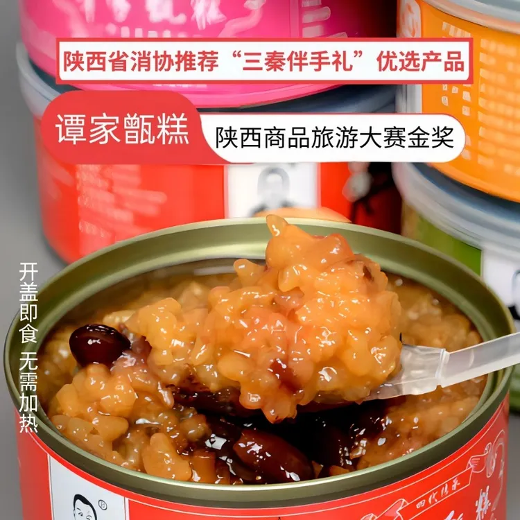TAN MAI CUN/谭麦存即食甑糕陕西特产镜糕西安小吃常温罐装健康
