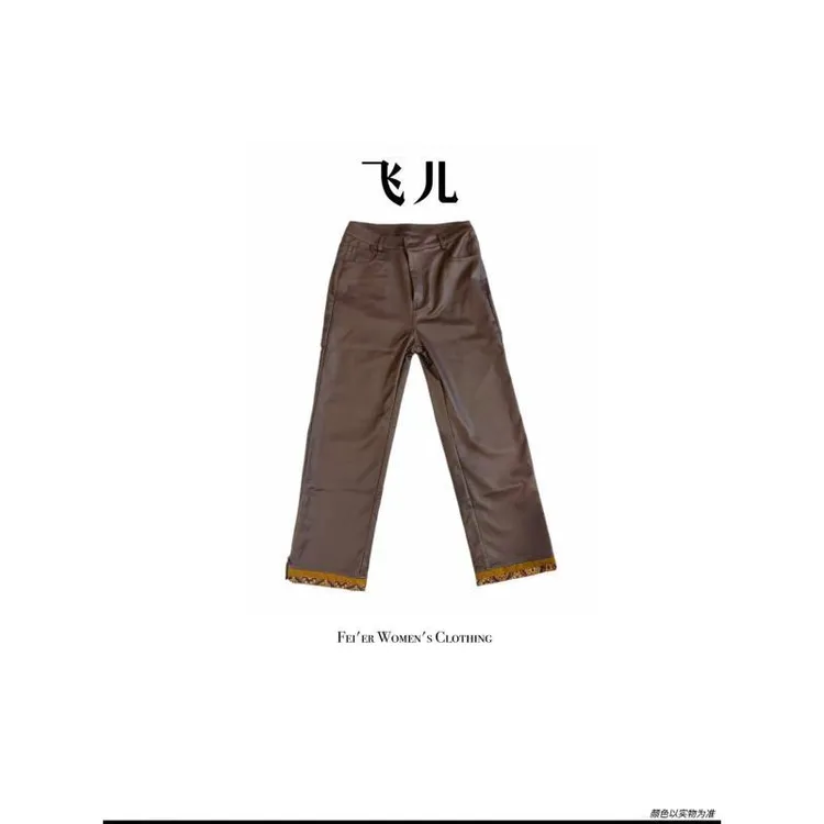 飞儿【鸢凡皮裤】2025早秋新款时尚百搭气质皮裤