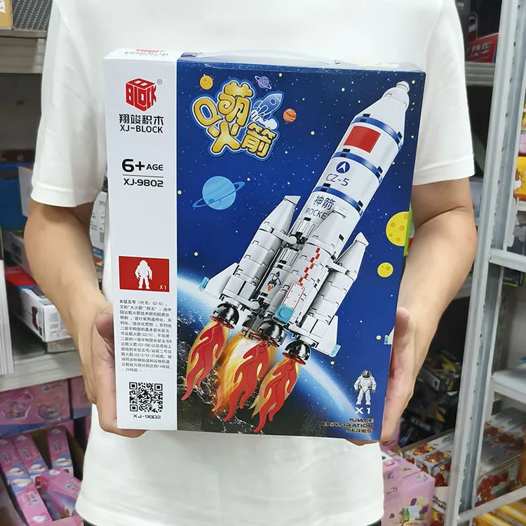 航天类益智拼装益智拼装积木大合集玩具教育机构招生续费积分礼品