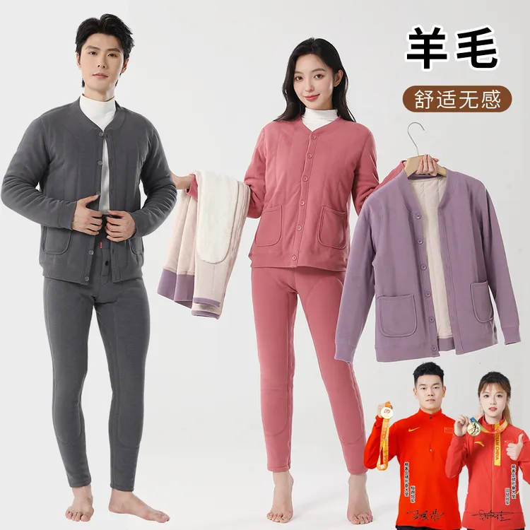 【桃晨专属】2025秋冬季新款保暖套装男士女士棉衣棉裤加绒加厚V领棉袄保暖裤