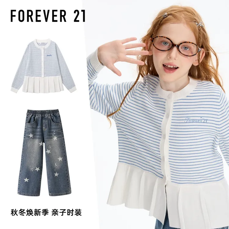 【亲子时装】Forever 21童装女童针织开衫外套2025新款秋儿童针织衫