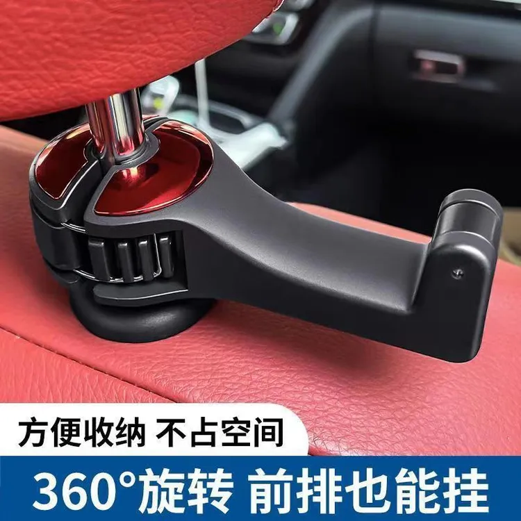汽车隐形挂钩支架二合一多功能座椅背支架车载创意挂钩内饰手机架