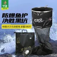 中逵黑旋风鱼护黑坑垂钓防爆渔护活鱼袋装鱼包户外野钓装备