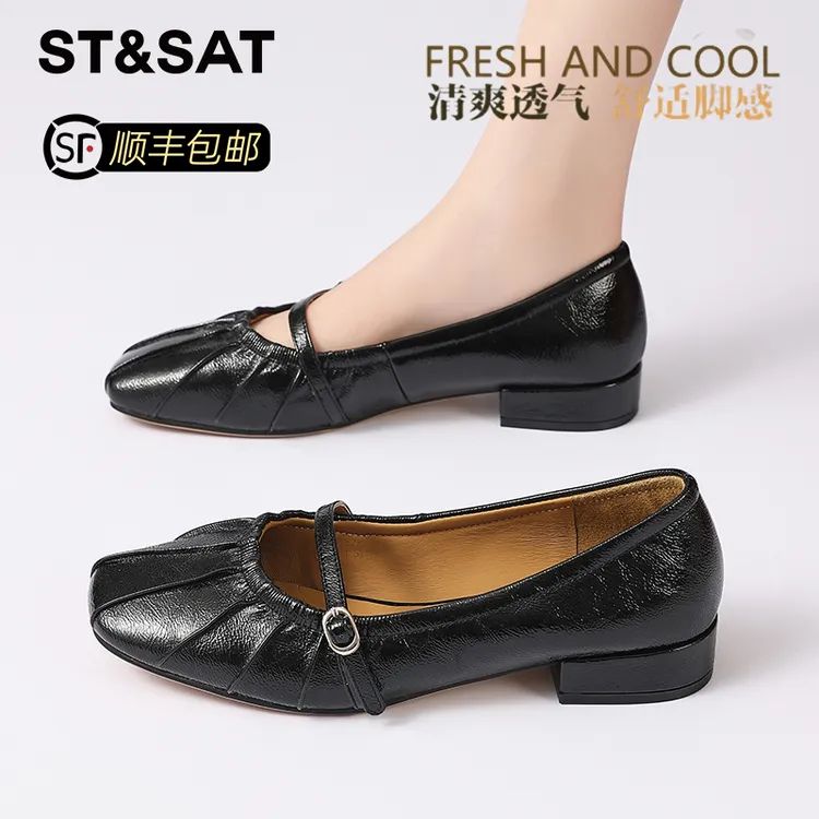 星期六法式赫本风浅口单鞋女2025秋季新款时尚配裙子粗跟小皮鞋女