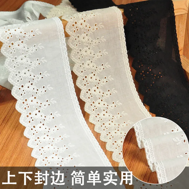 11厘米宽锁边棉布刺绣镂空花边辅料手工DIY下摆裙边装饰蕾丝材料