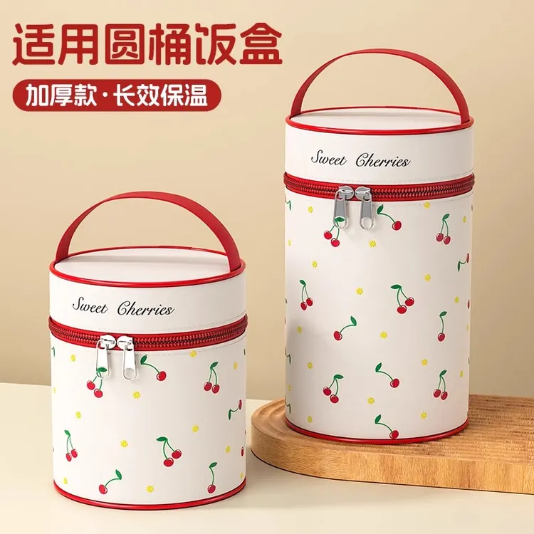 保温桶手提袋上班族带饭便当包保温袋加厚铝箔饭包圆形饭盒袋樱桃